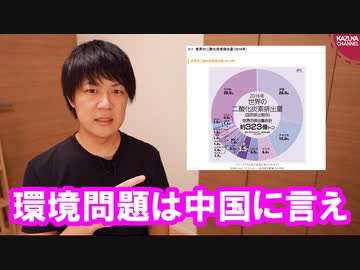 スウェーデンのゆたぼんことグレタ・トゥーンベリさん、帰国方法に悩む