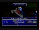 クラウドLv99を目指す Part.0249