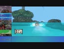 大神 NG Any% 2時間34分45秒 part4