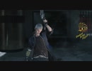 【ゆっくり＆あかり】DMC5のDMDを適当プレイ　その６