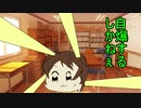 【自己紹介】双葉です！よろしくお願いします♯１
