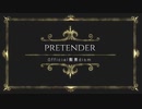 【実写MV】【歌ってみた】Pretender / Official髭男dism【つっぴんʕ•̫͡•ʔ】