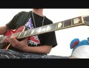 【THE BACK HORN】最終列車を弾いてみた