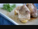 肉巻きチーズゆで卵のレシピ｜めっちゃ美味しいからな！