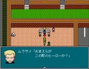 【星丸町ヒーローズ】憧れのヒーローの物語【プレイ動画】part25