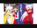 【秋例大祭６予告】CafeMocouにようこそ！４