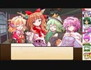 【SW2.0】東方紅地剣　S25-2【東方卓遊戯】