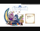 【ローグライク】雪美と不思議のダンジョン Part1【同人ゲーム】