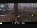 [サバイバー・庭師]解読していれば結果は勝手についてくる【第五人格を実況プレイ Series2】#6