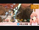 ふーさんの下B