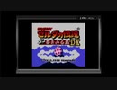 【過去生】【実況+雑談+ゲーム】　GBC　ゼルダの伝説　夢をみる島DX　1枠目