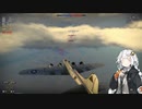爆撃機学入門”B-17G”（対ソ・英）
