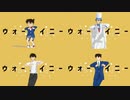 名探偵＆大怪盗テレキャスタービーボーイ4動画同時version【MMDコナン】【MMDまじ快】【1080ｐ】
