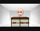 【VOICEROID劇場】日向ぼっこ姉妹のお話