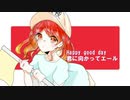 【歌ってみた】CheerS  ver.歌蓮