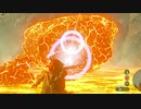 ゼルダの伝説 Breath of the Wild を気ままに実況プレイ Part149