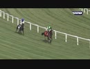 【競馬】2019 ビヴァリーD.S　シスターチャーリー
