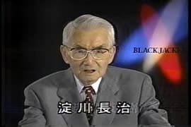 1998年11月のCM集（日曜洋画劇場後）＋ミニ番組