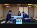 【第60期王位戦最終局初日⑤】豊島将之王位×木村一基九段