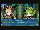 せかくろにトライ ★実況プレイ Part144