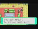 がもうレオンさんの ポケットモンスター エメラルド その16【実況プレイ】