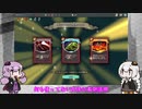 [ Slay the Spire ] 決塔者の狂宴Extra [ VOICEROID実況 ]