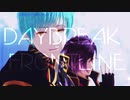【MMD刀剣乱舞】DAYBREAK FRONTLINE【明石・一期】