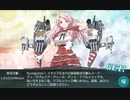 艦これ 欧州方面反撃作戦 発動！「シングル作戦」 19夏イベ E-2-2甲 最終編成 ゲージ破壊
