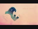 【歌ってみた】メトロノーム -piano ver.-／米津玄師【雨恩】