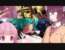 【SDVX】東北ボルたん　Part5【VOICEROID実況】