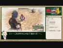 43ターンで連邦を救う《戦場のヴァルキュリア４》Part.7