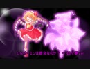 【東方自作アレンジ】U.N.オーエンは彼女なのか？（シリーズ別原曲風アレンジ）