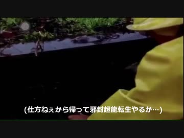 ペニーワイズがデュエマPLAY’Sをおすすめするそうです