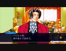 【実況】逆転裁判２（第４話 part10）