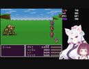 【FF5】東北イタコ初見実況プレイ２０