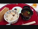 【生海月】なまくらじお【2019.9.29】