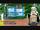 あかりとそら(＋α？)のコメ返信