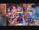 ウィクロスにじさんじコラボパック開封してみたおかわり！(アンリアリスティック)