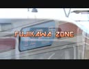 FUJIKAWA ZONE