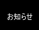 【ロックマンX】※重大なお知らせ※#part2【実況プレイ】