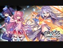【マギアレコード】私は魔法少女だから！！【134】CROSS①