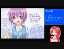ｶﾜ(・∀・)ｲｲ!! どえりゃあ！系RPG！！BOY&FANTASY3 ～新たなる冒険～ その5　【ゆっくり実況】