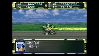 スーパーロボット大戦F　スーパー系＆NT＆聖戦士禁止動画　第5話　『ヒ...