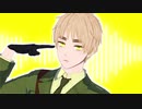 【APヘタリアMMD】(*言ω言)＜天才だから！