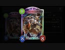 【シャドバ新弾】マキシマムメタルゴリラ＆シヴァフルパワー自然ネメシス【 シャドウバース/ Shadowverse】