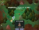 SuperAnimalRoyale　今日のモフ勝５３