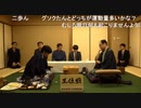 【第60期王位戦最終局初日⑦】豊島将之王位×木村一基九段