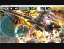 第四ナカジマ飛行隊　あとのまつり　226組　454秒