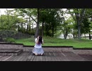【もね。】ヒッチコック【踊ってみた】