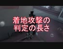【実況】ジョゼフ、写真家の旅 picture33【第五人格】